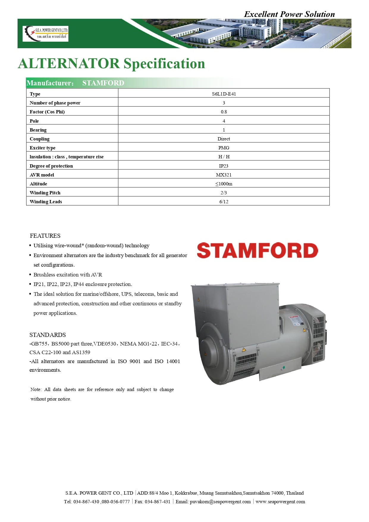 Data Sheet