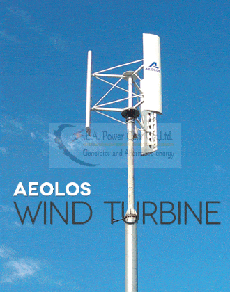 wind generator ราคา slp